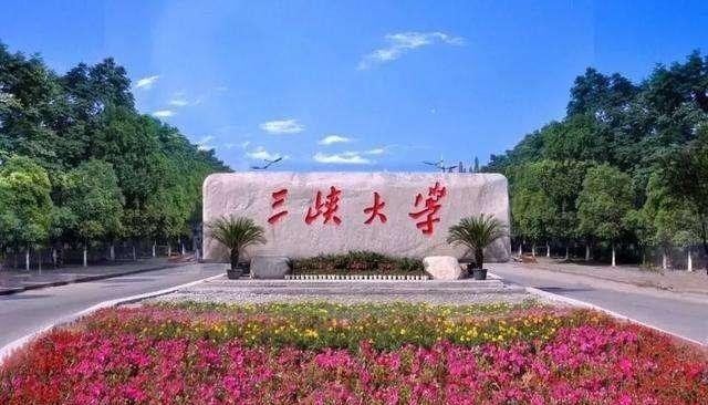 高校|6所原电力部属院校,毕业进国家电网工作有优势,录取分数还不高