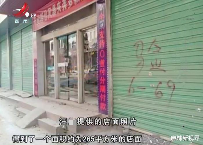 前夫婚内私卖房产，658万拆迁款女子一分得不到：房产局管理不善