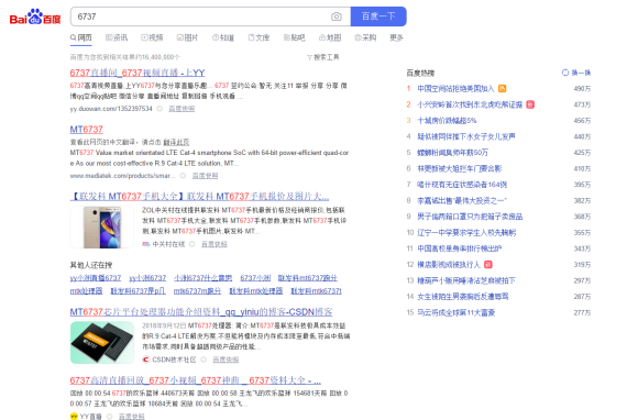 百度|百度引流独撇刘一手，哲洲毕源成首批获利者！大批流量入驻豪刷开飞！