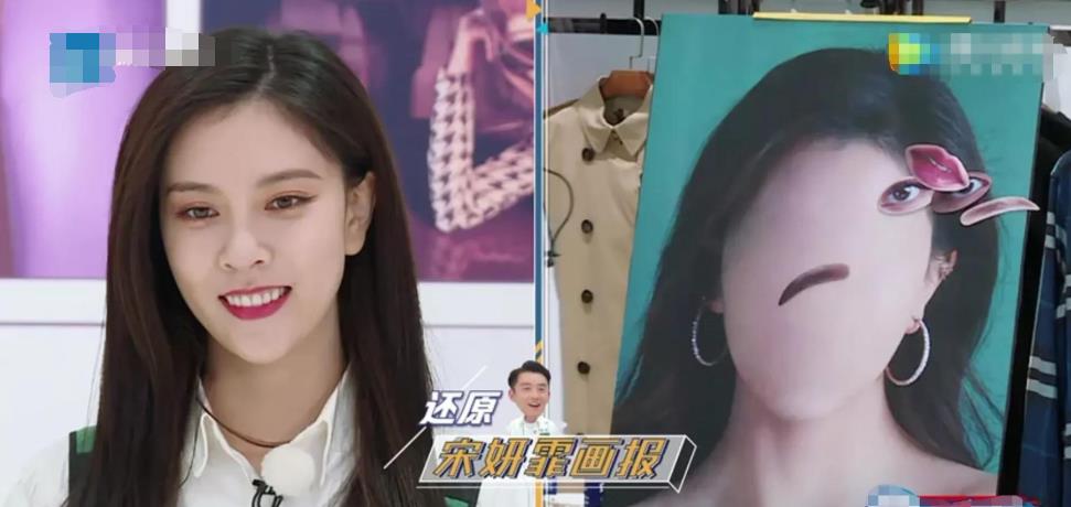 『郑恺』奔跑吧:郑恺“报复”宋妍霏,被指小肚鸡肠,网友:这剧本很熟悉