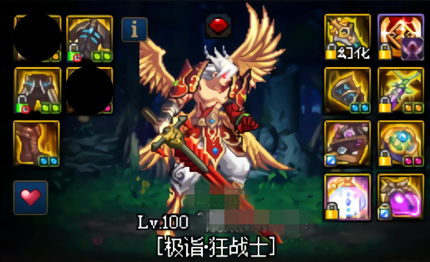 地下城与勇士|DNF：比天帝剑还强的10级SS太刀，属性超前版本12年，不被削3刀能秒希洛克