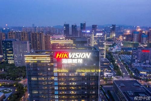 券商|海康威视被美国列入“实体清单”8个月后，现在怎样了？