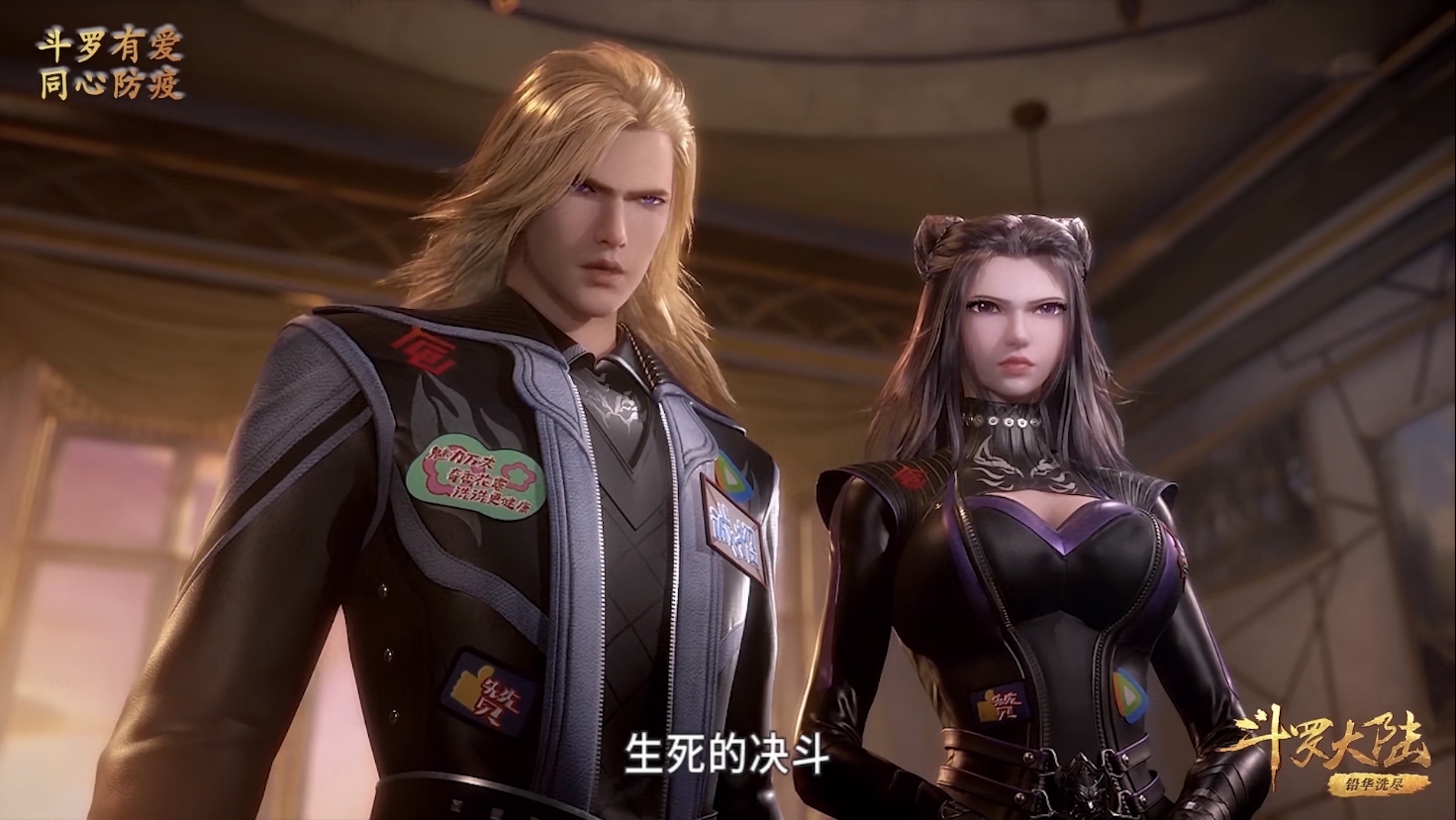 @斗罗:小舞又受伤?戴沐白:这把稳了!