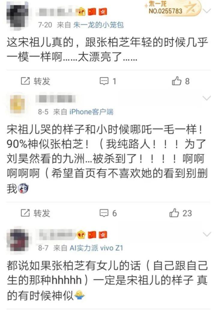 周游|童星光环出道，手持逆天资源，可这位小花怎么越来越网红了？