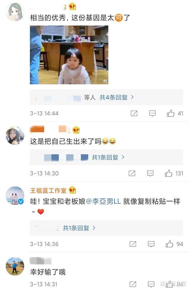 王祖蓝▲有种“悲催”叫王祖蓝，女儿和老婆如同复制粘贴，一点没遗传自己