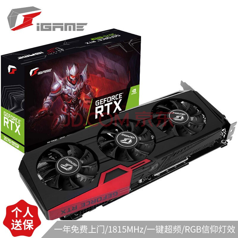 主板|预算13000元，超高配置，极具前瞻性的DIY主机配置，第1期