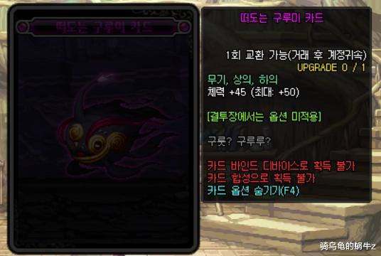 【钟馗】DNF:希洛克团本新增附魔卡片属性一览,完美毕业附魔需要全部换