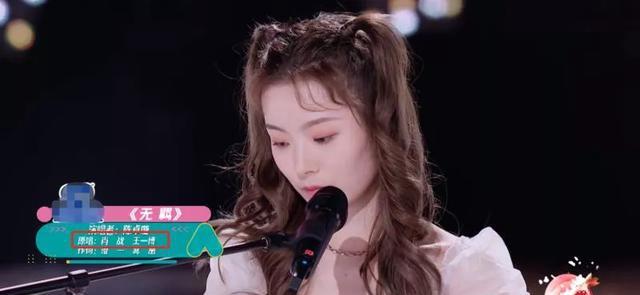 「无羁」陈卓璇弹唱《无羁》：陈情未绝，这是多少人的夏天？