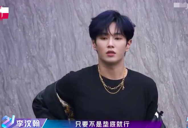 李汶翰|90后小鲜肉惹争议，表演屡次翻车遭狠批，还吃糖反驳一脸无所谓