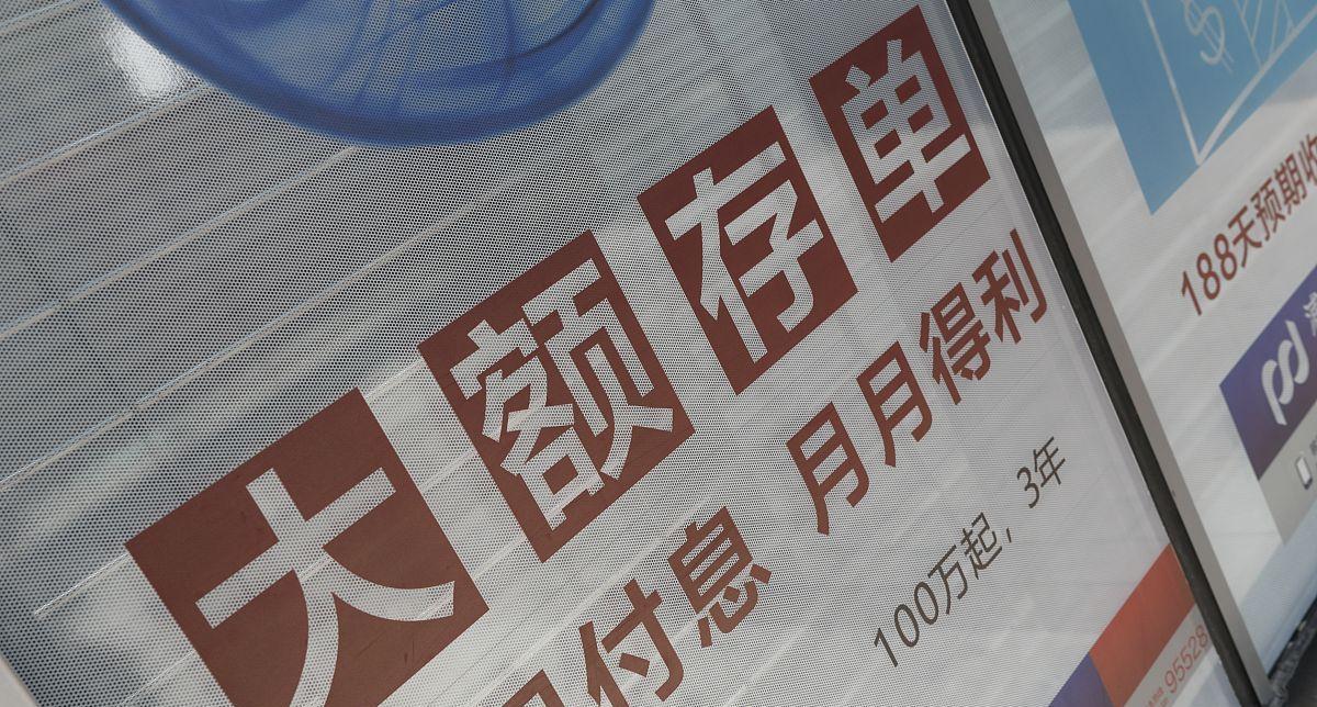 利息|2020年，存款超20万还在傻傻存定期？行长透露：这样存利息过万