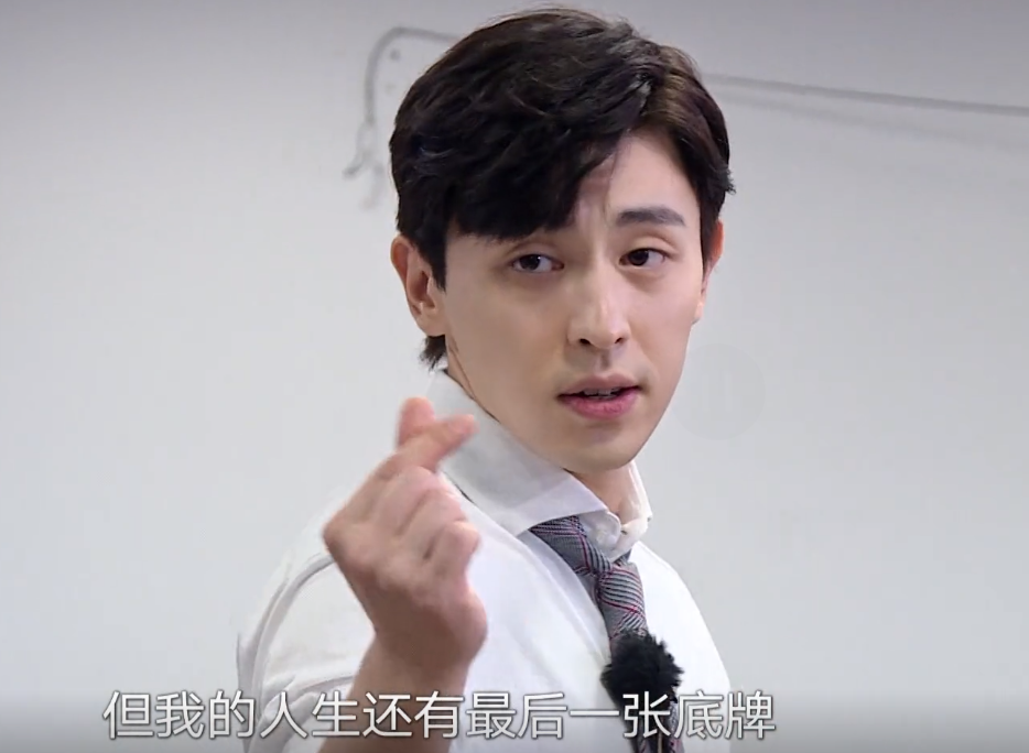 【邓伦】邓伦，决定了《极限挑战》的播出下限！