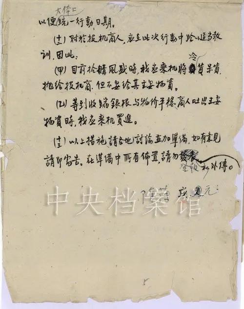 大米|一夜之间，糟蹋粮食的大胃王吃播全凉了