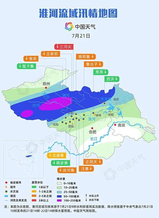 大学生|警惕！淮河流域汛情告急 今夜到明天为本轮降雨最强时段