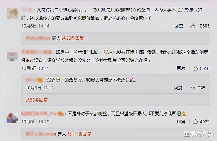 “扶起”肖戰的重慶電視臺，遭到網友質疑真相，維護不成恐成捧殺-圖3