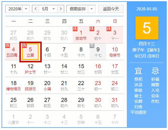 「临高」28℃！一秒入夏？接下来更刺激……