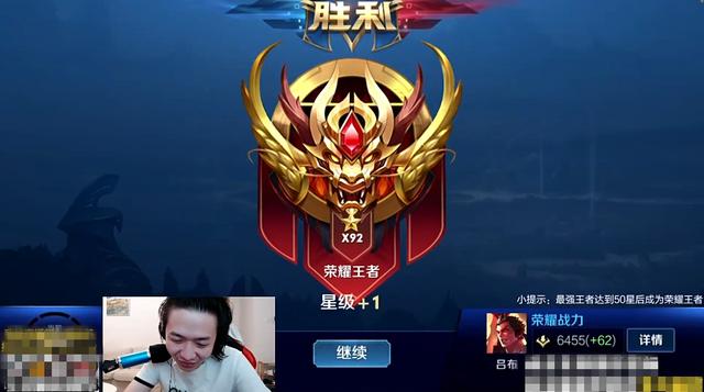 王者荣耀|富婆账号遭天美封禁，“景慧”CP疯狂复仇吕德华，演一局价格翻倍