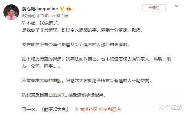 马国明|00: 27分,抢好友“妻”的许志安,在马国明官宣后,“藏”不住了