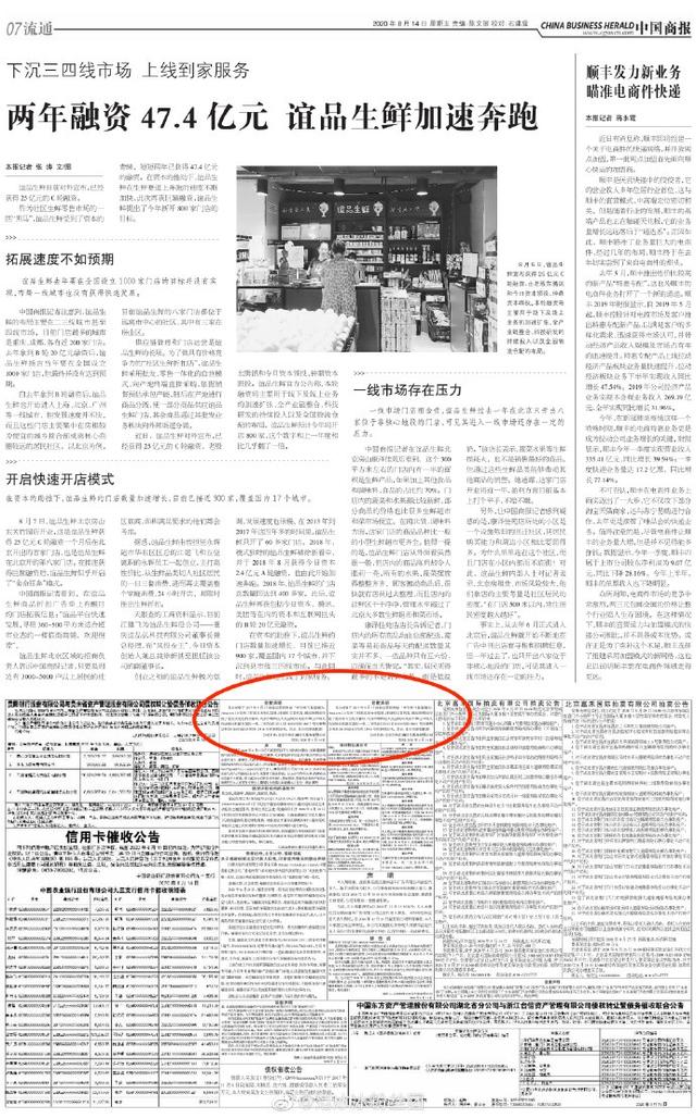 映象网|范冰冰与范丞丞年龄相差20岁被传为私生子?最新判决来了