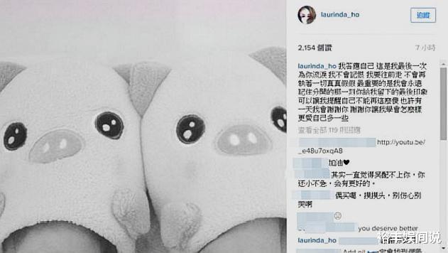 [何超莲]瓜中瓜！何超莲自曝与周扬青有相同经历，因感同身受所以佩服