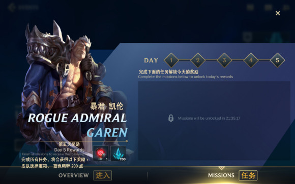 手机游戏|英雄联盟手游最详细页面翻译，他来了！