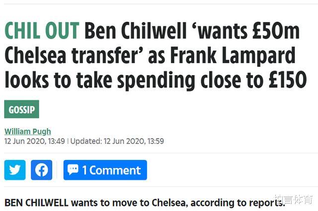 [英超]2.5亿！再出手！曝激烈英超逼疯老土豪，砸1亿后再抢3人