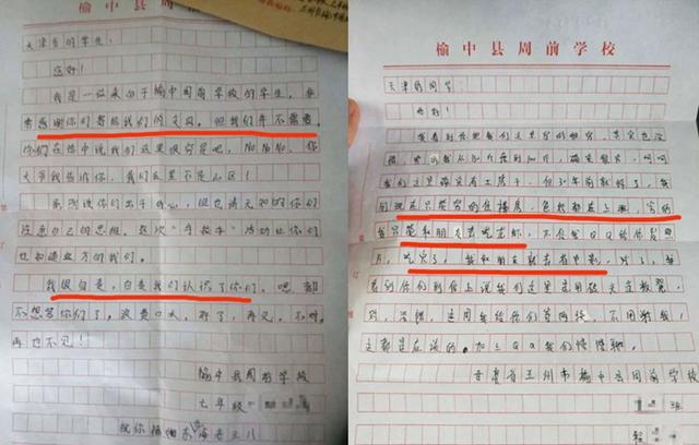 文具|帮扶送出价值7万的文具图书,学生收到后:非常感谢,我们不需要