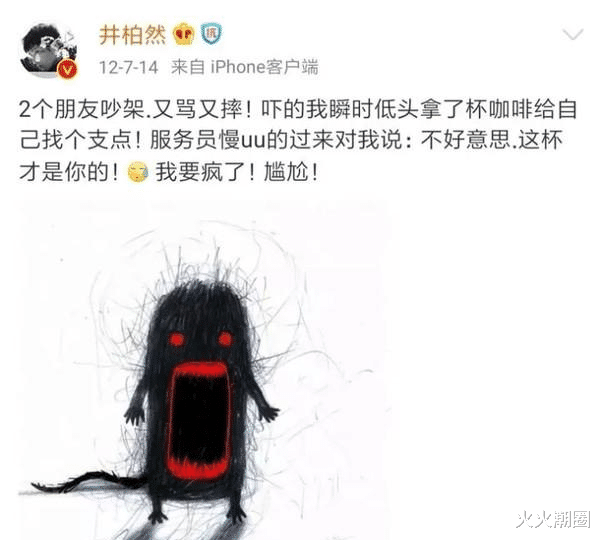 胡歌|胡歌“示爱”被认领，杨幂发文感悟爱情，十年前明星好有“人味”