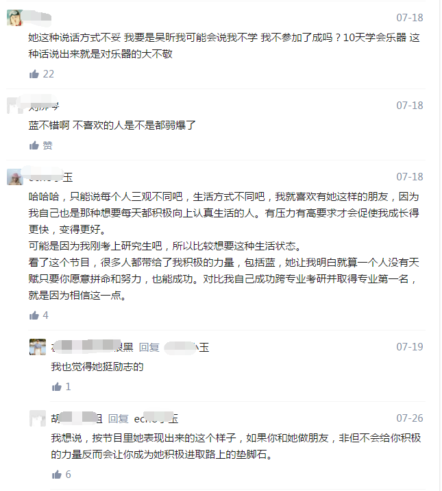 蓝盈莹|《甄嬛传》都八年了，剧中的婢女都成了大女主，蓝盈莹能不急？