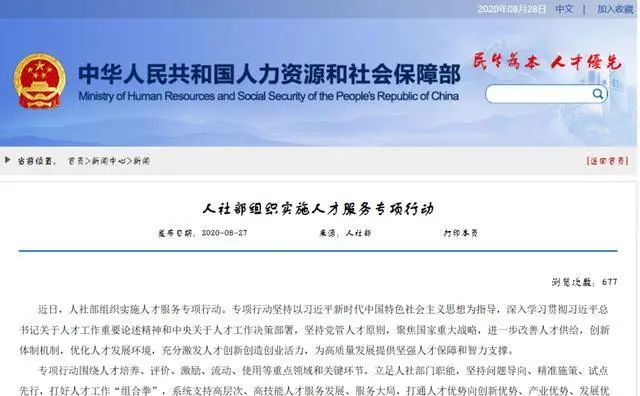 事业单位|最新！事业单位职工收入有新规定！