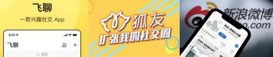 2020社交战场能否再起风云？