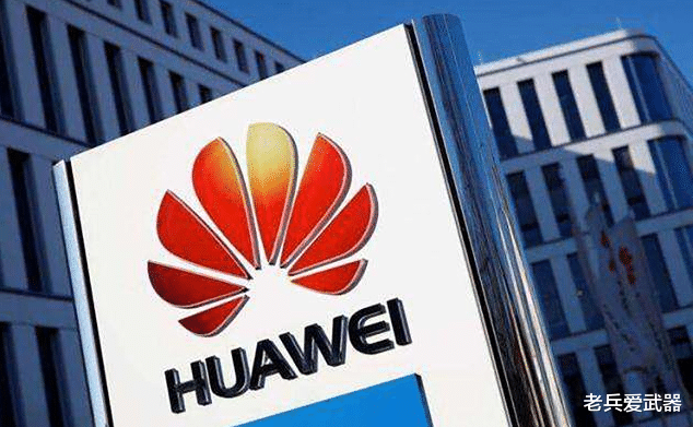 [华为]华为稳了！全球最顶级芯片巨头力挺华为，官宣从未断供华为