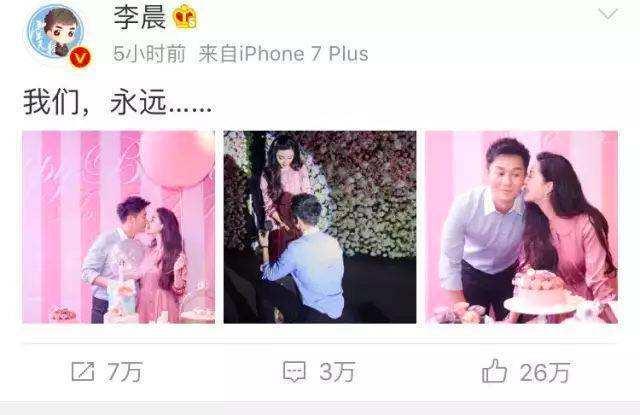 李晨|“抛弃”范冰冰的李晨是什么样的人?张译:圈里人都知道