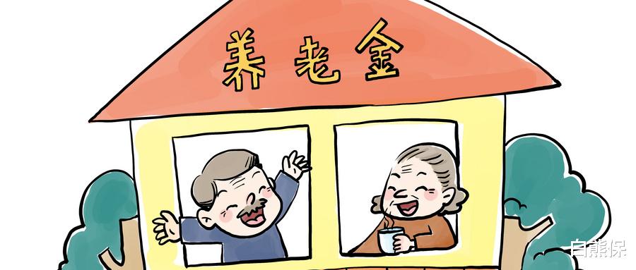 养老保险■社保新消息！7月1日起，这两类人不再补缴养老保险