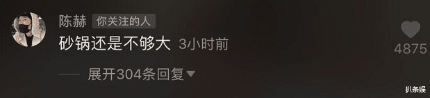 [张子萱]张子萱分享二胎生活，老公陈赫和婆婆轮番上阵为她做美食，超幸福