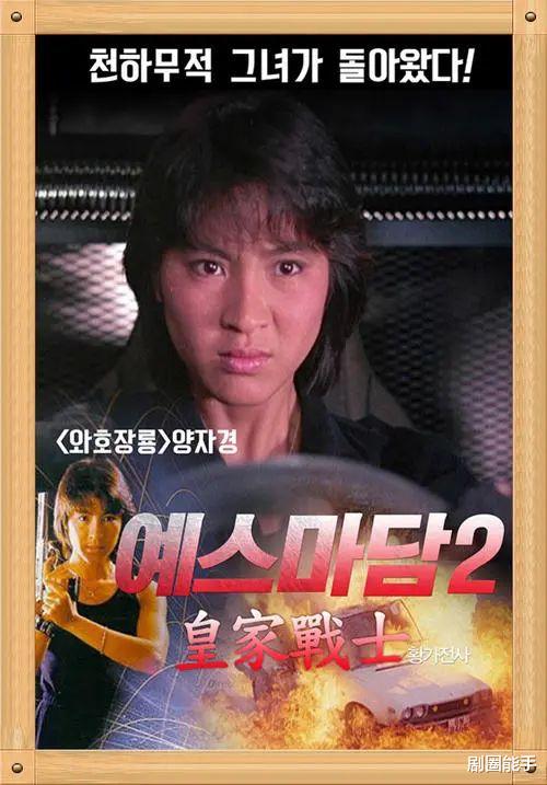 【黄景瑜】黄景瑜背后的男人,以及牵扯出的香港名导往事