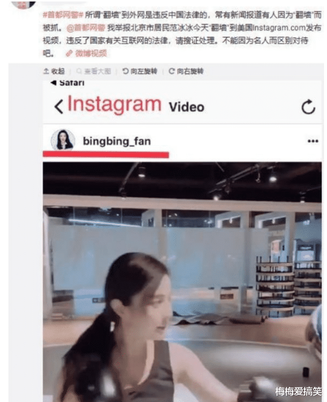 范冰冰|范冰冰复出之路再被阻碍！为复出毫无底线，被人实名举报