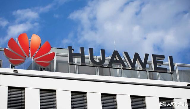 华为|华为正式“喊话”德国？欧洲5G市场炸锅：一切变得如此快？