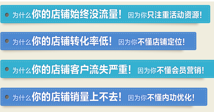 「电子商务」朋友，你以为你会开个淘宝店你就是个运营了吗，呵呵！