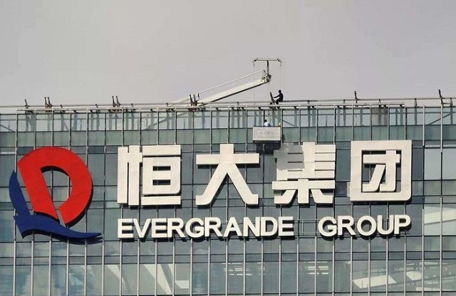 |中国民营企业纳税大户：恒大406亿，华为仅排第二，榜首1043亿