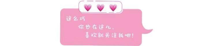 「口红」省钱又省事，告诉你如何挑选早春流行色单品
