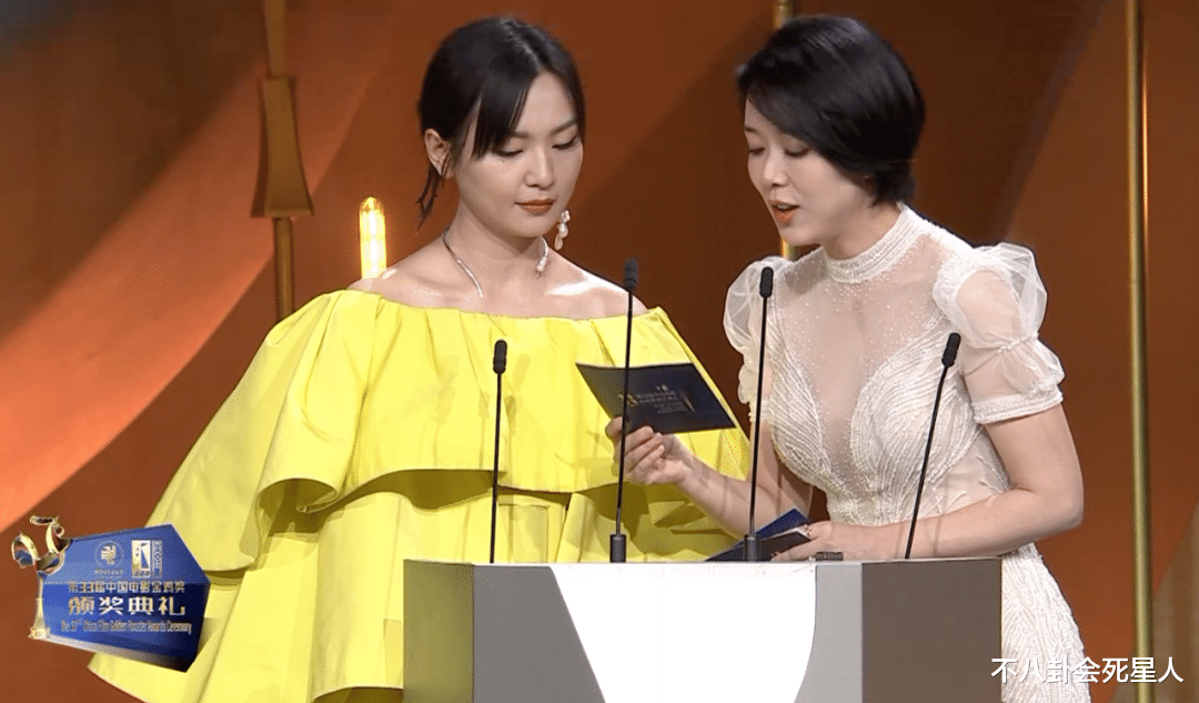 沈腾|金鸡奖晚会总结：周冬雨成“三金影后”，千玺陪跑但痘痘很瞩目