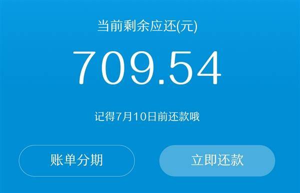 支付宝|支付宝花呗限制更新，官方给出4种会被关闭账号的行为，要小心咯