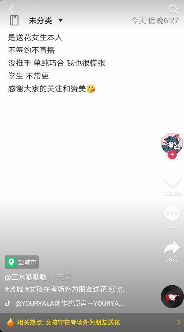 女孩|“最美的等候”,被质疑是“炒作”当事人做出回应