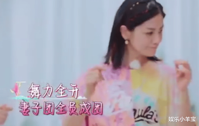 乘风破浪的姐姐|《乘风破浪的姐姐》踢馆选手是“妻子团”？谢娜带人联动，金瀚混入其中