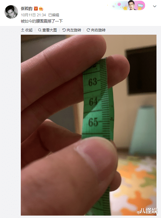 唐艺昕|唐艺昕产后瘦身成功营业，张若昀疯狂表白傲娇称：我老婆，我孩她妈