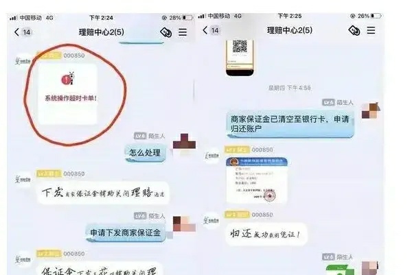 黑客|辛巴直播卖假货被公之于众，巨额罚款后，辛巴又被黑客盯上