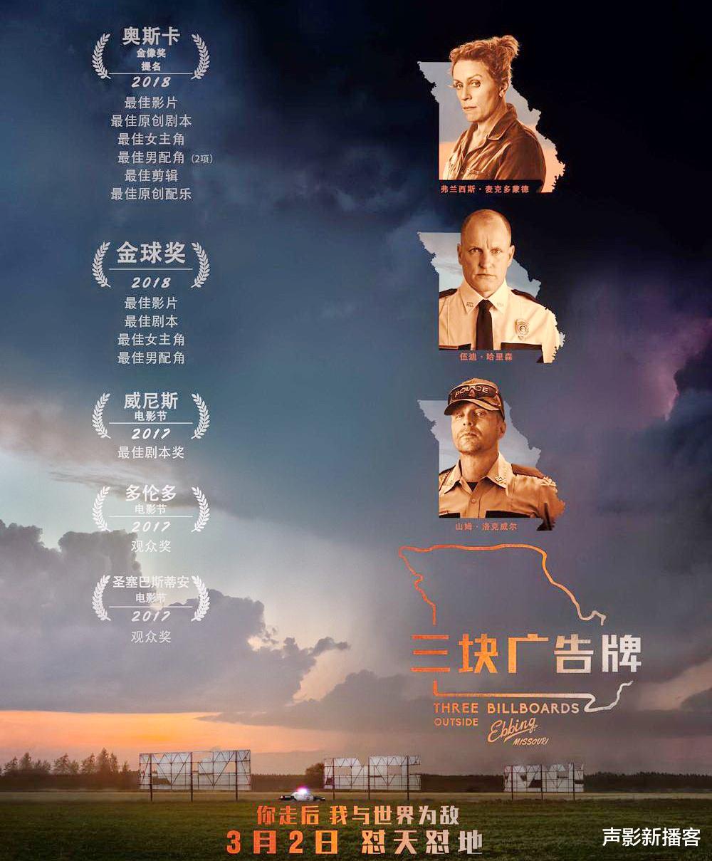 伍迪·哈里森|三度提名奥斯卡，演谁都霸气的呆萌大叔，“抢戏”的伍迪·哈里森