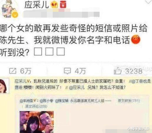 陈意涵|陈意涵为何被骂“绿茶”？曾抱着闺蜜老公称想要幸福，许晴应采儿没说错
