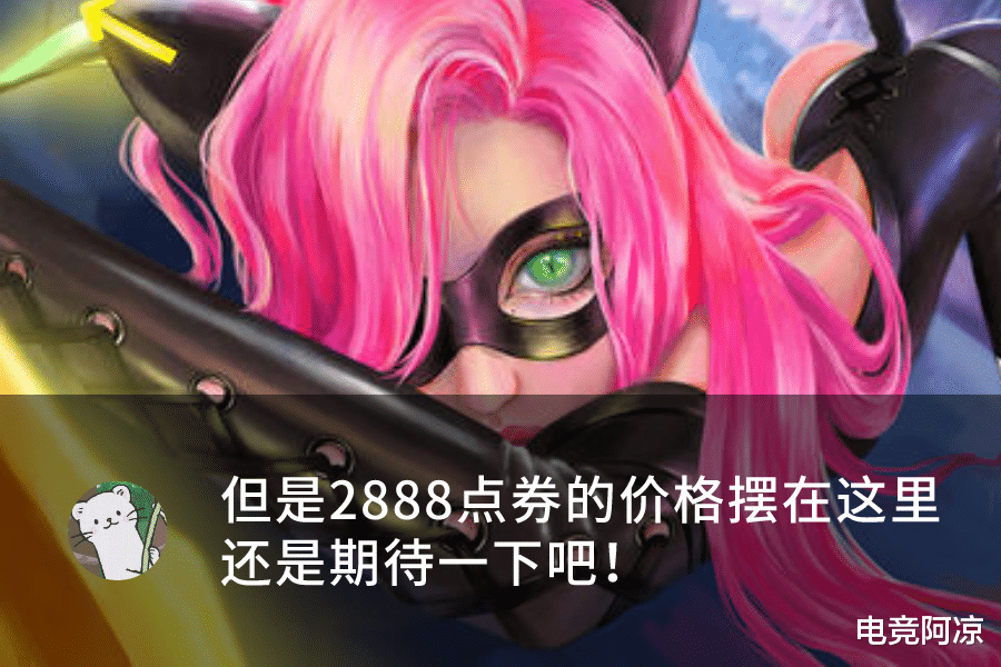 王者荣耀|王者荣耀：丑到即将优化的四款皮肤，先入手的不亏！