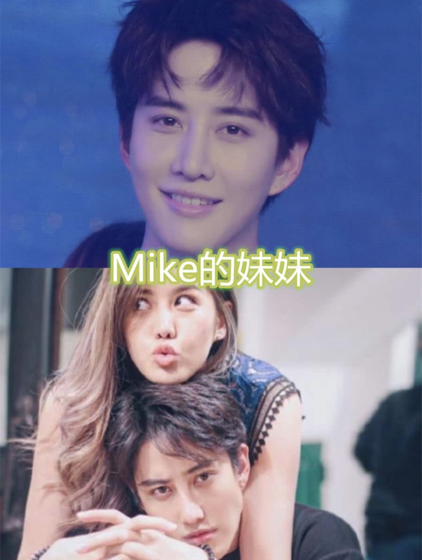 「李晨」有种“基因”叫明星妹妹，李晨妹妹没啥，看到华晨宇妹妹：恋爱了